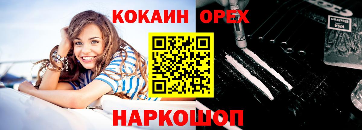 Балтийск  COCAIN Columbia  COCAIN Columbia  Вход с VPN 