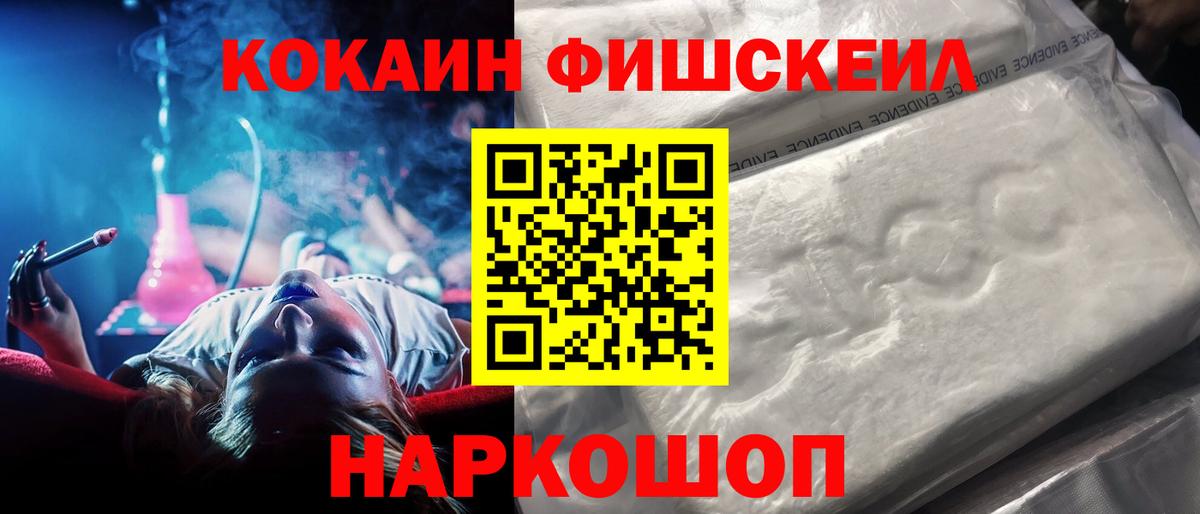 Cocaine VHQ Балтийск