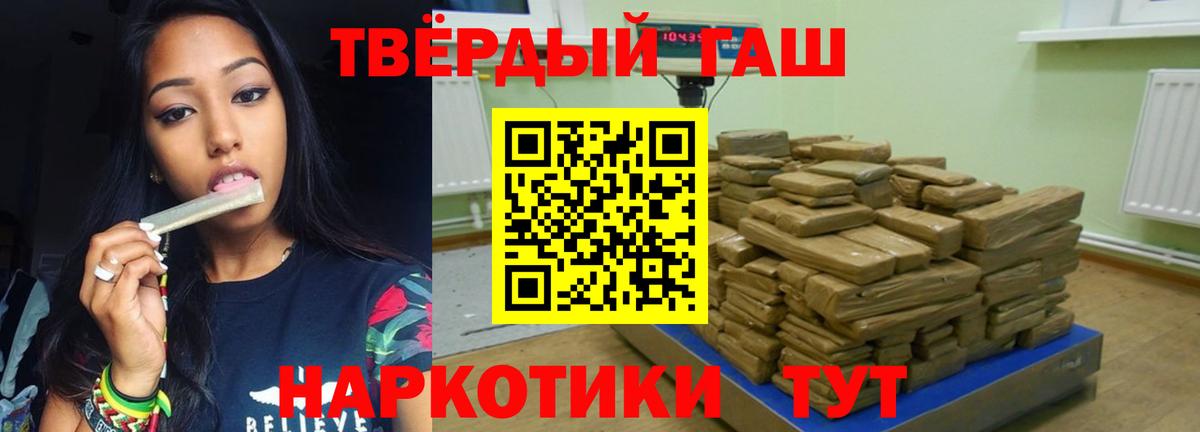 ГАШИШ ice o lator  ГАШ Cannabis  Балтийск  ГАШ  Вход с VPN 
