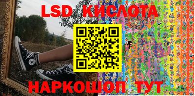 мефедрон VHQ Пенза