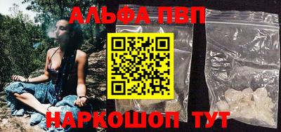 амфетамин Первоуральск