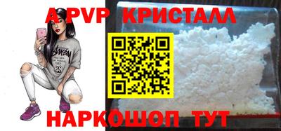 мефедрон VHQ Пенза