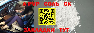 мефедрон VHQ Пенза