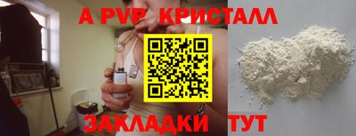 jwh Партизанск