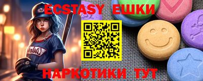 мефедрон VHQ Пенза