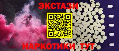 амфетамин Первоуральск
