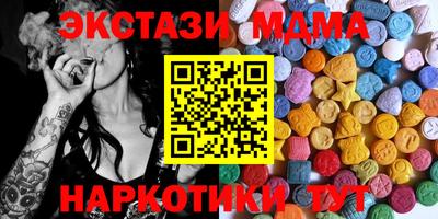 амфетамин Первоуральск