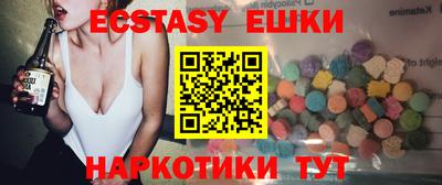 амфетамин Первоуральск