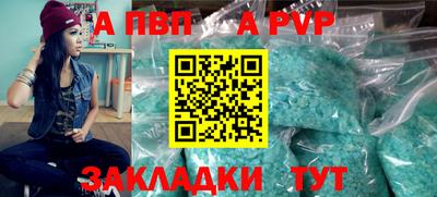 амфетамин Первоуральск