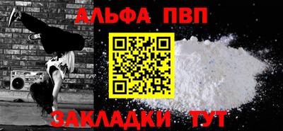 мефедрон VHQ Пенза