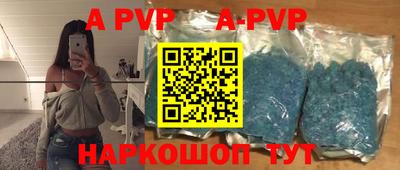 мефедрон VHQ Пенза