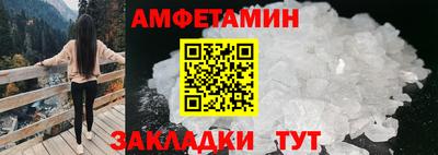 амфетамин Первоуральск