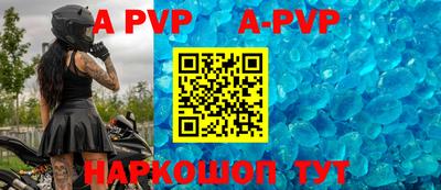 мефедрон VHQ Пенза