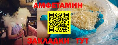 мефедрон VHQ Пенза