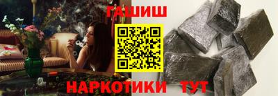 амфетамин Первоуральск