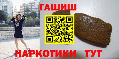 мефедрон VHQ Пенза