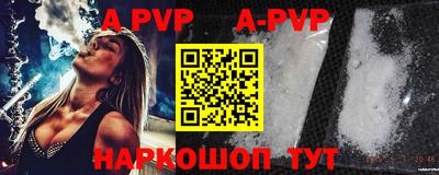мефедрон VHQ Пенза
