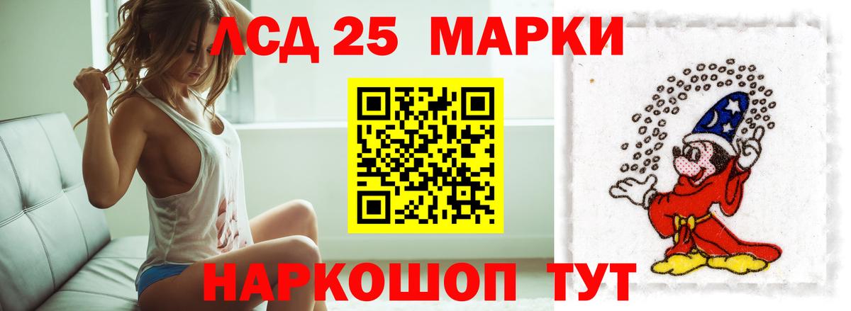 ЛСД экстази кислота  ЛСД экстази ecstasy  Балтийск  Вход с VPN 
