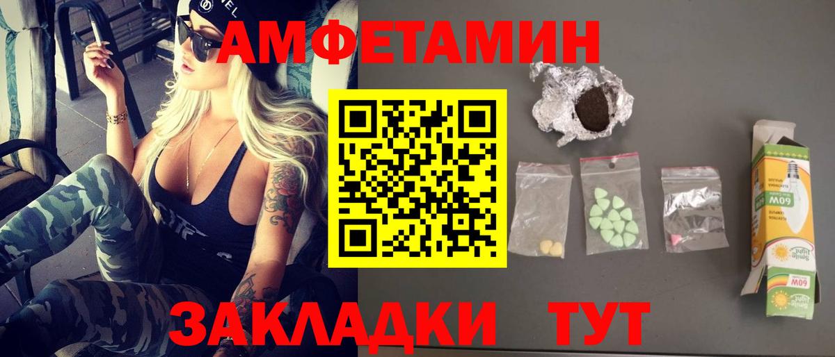 Метамфетамин Декстрометамфетамин 99.9%  Вход с VPN  Метамфетамин  Балтийск 